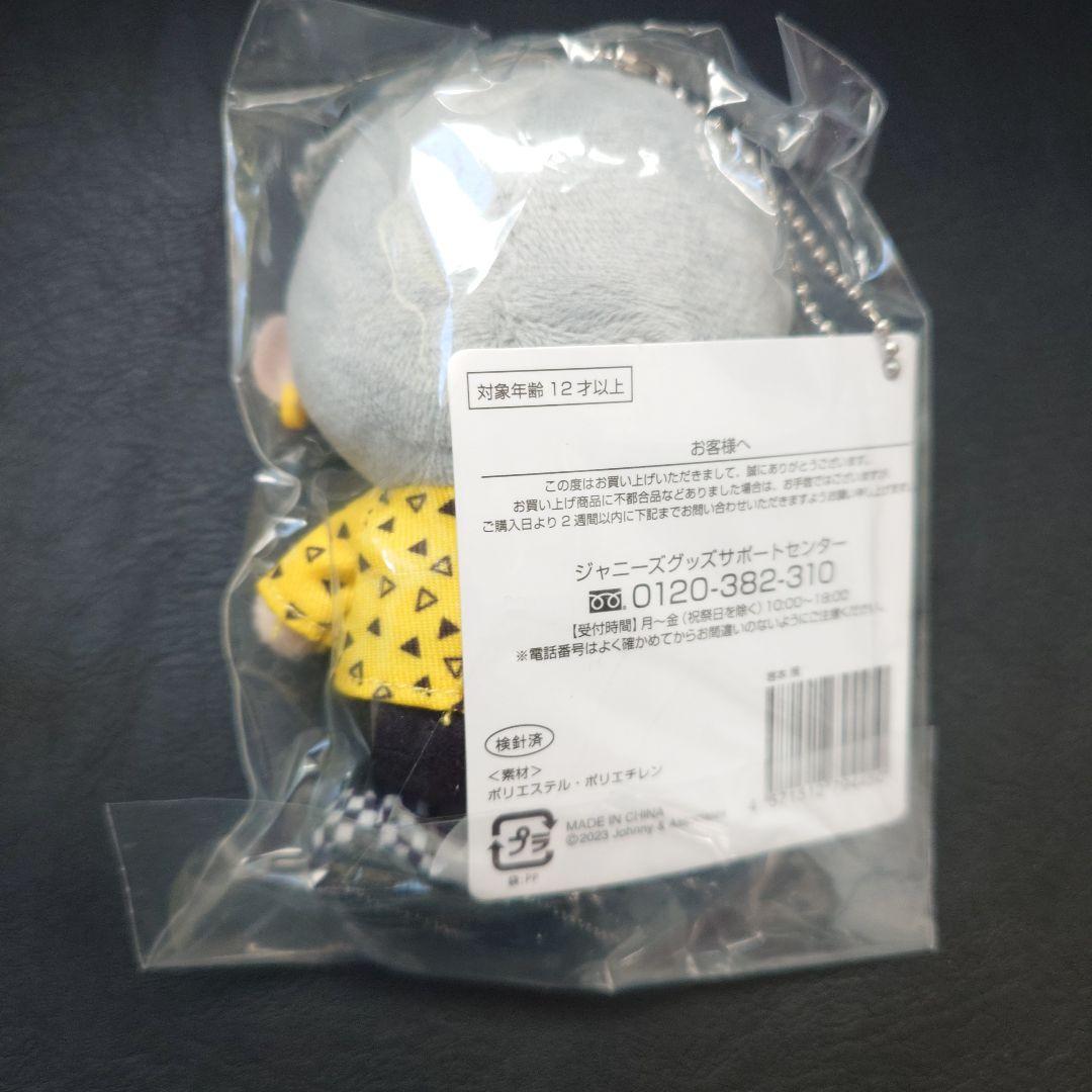 【新品•未開封】岩本照 すのチル　ぬいぐるみ