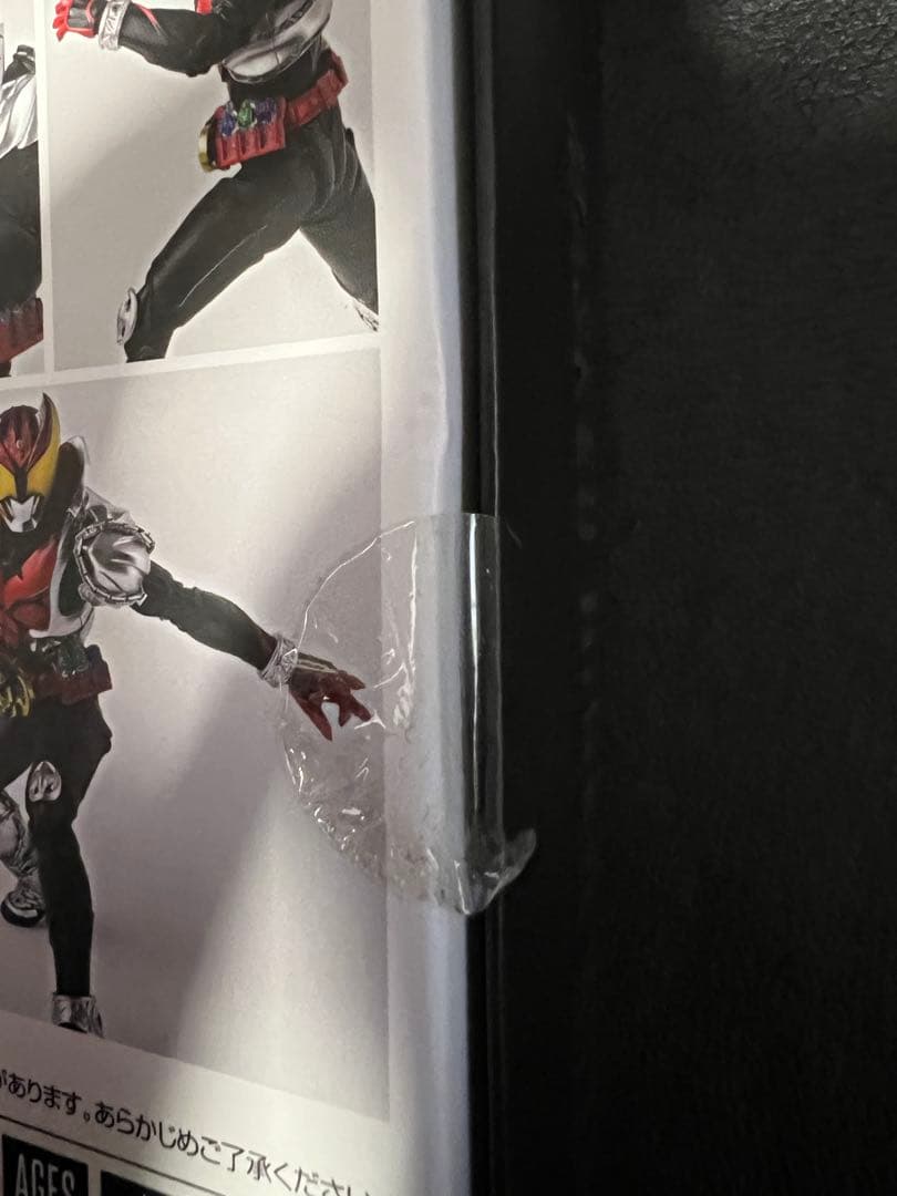 S.H.Figuarts 真骨彫製法 仮面ライダー キバ キバフォーム 特典付き