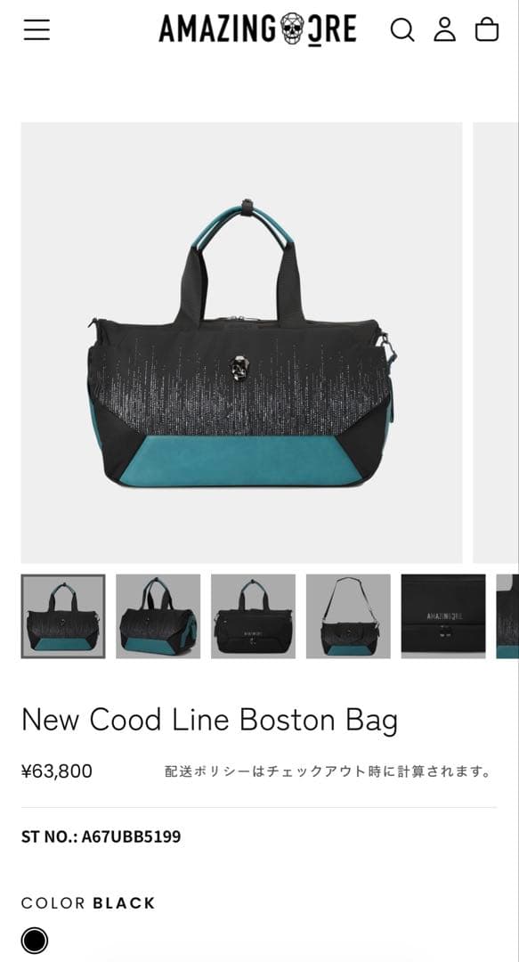 AMAZING CRE New Cood Line ボストンバッグ