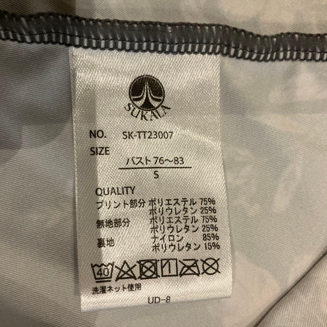 【未使用に近い】SUKALA ボタニカルガーデン　フレアタンク　Sサイズ