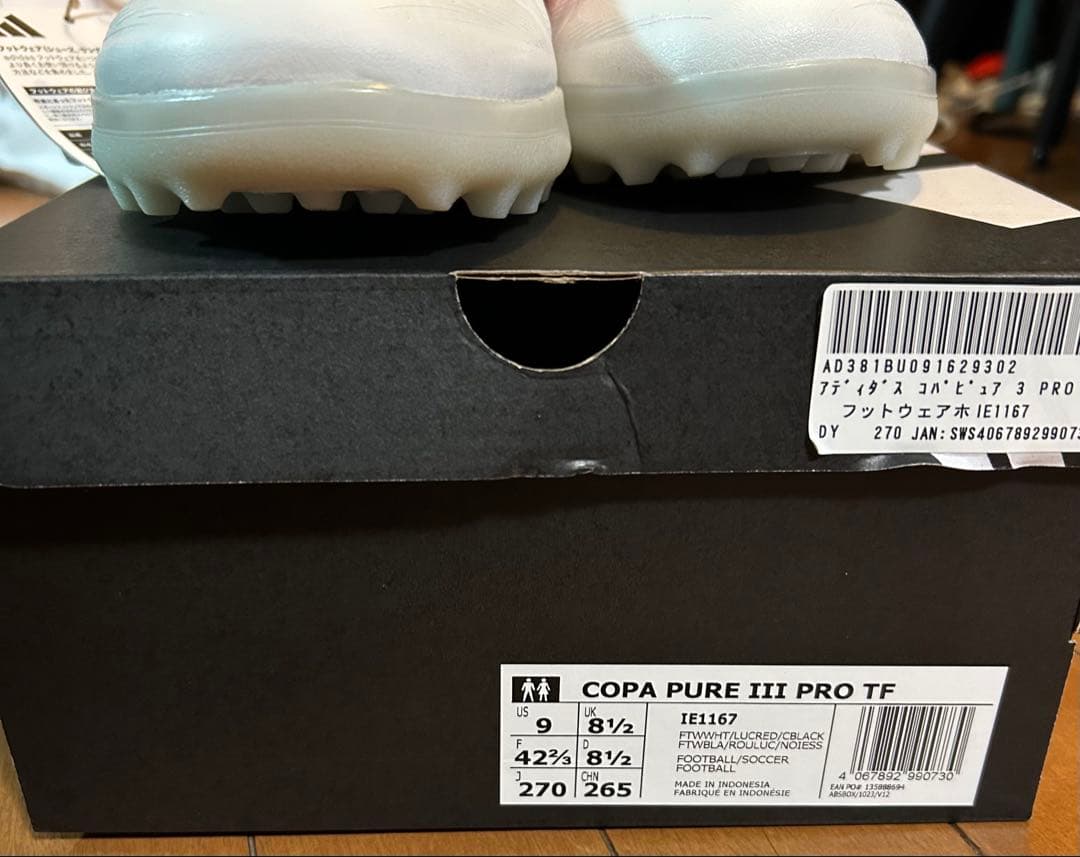シューズ adidas COPA PURE III PRO TF 27cm