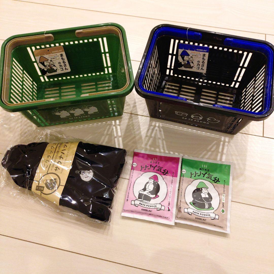 GORELAX バスケットとサウナハットとバスパウダーセット　※バラ売り不可