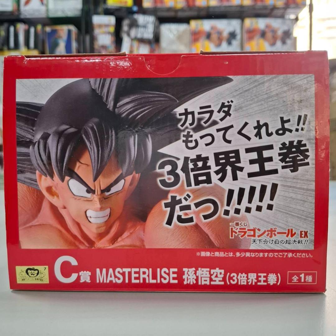 ⭐美品⭐0371 EX天下分け目の超決戦!! C賞 孫悟空 (3倍界王拳)