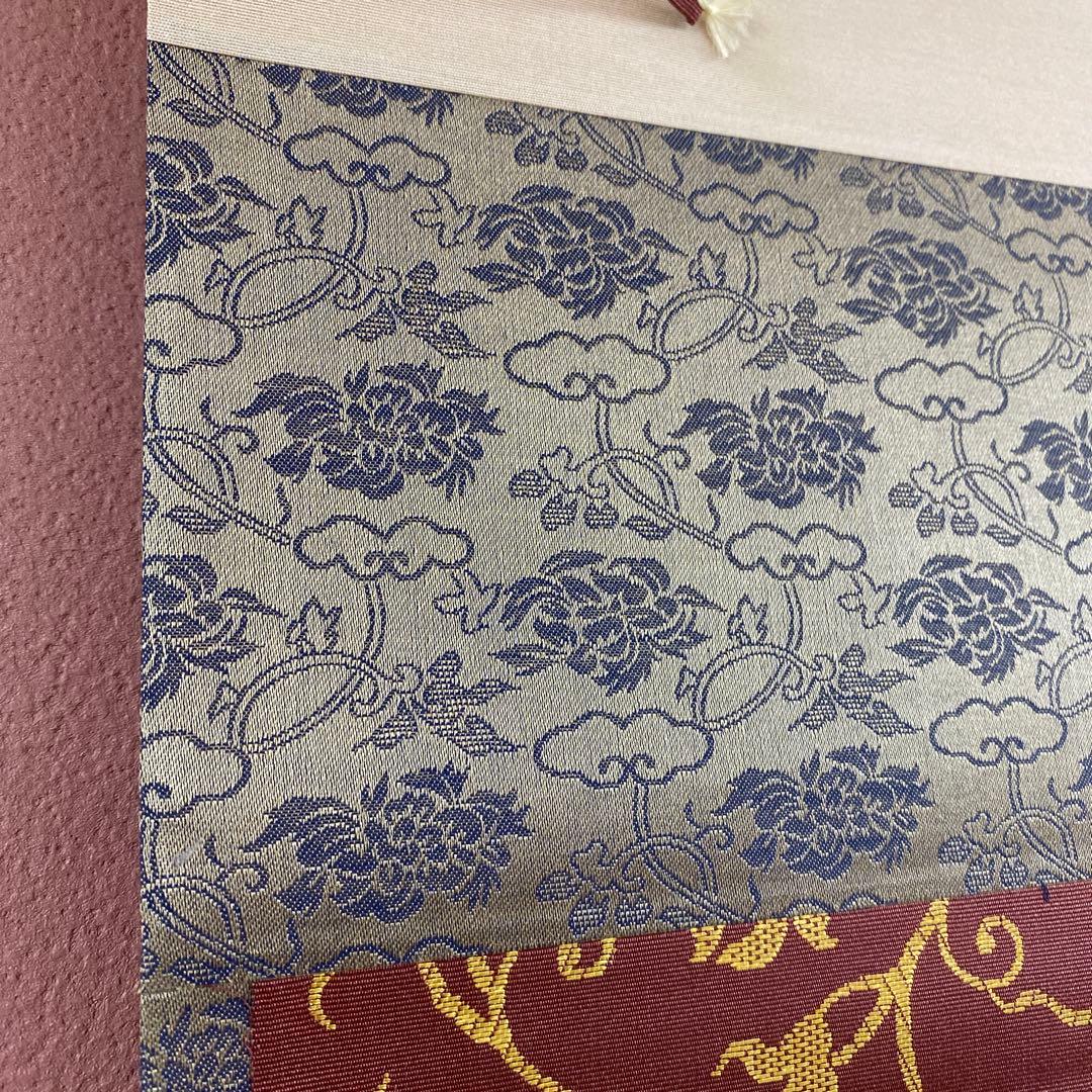 美品 掛け軸 矢野一甫作「逢花打花逢月打月」前大徳 共箱 茶掛け 禅語