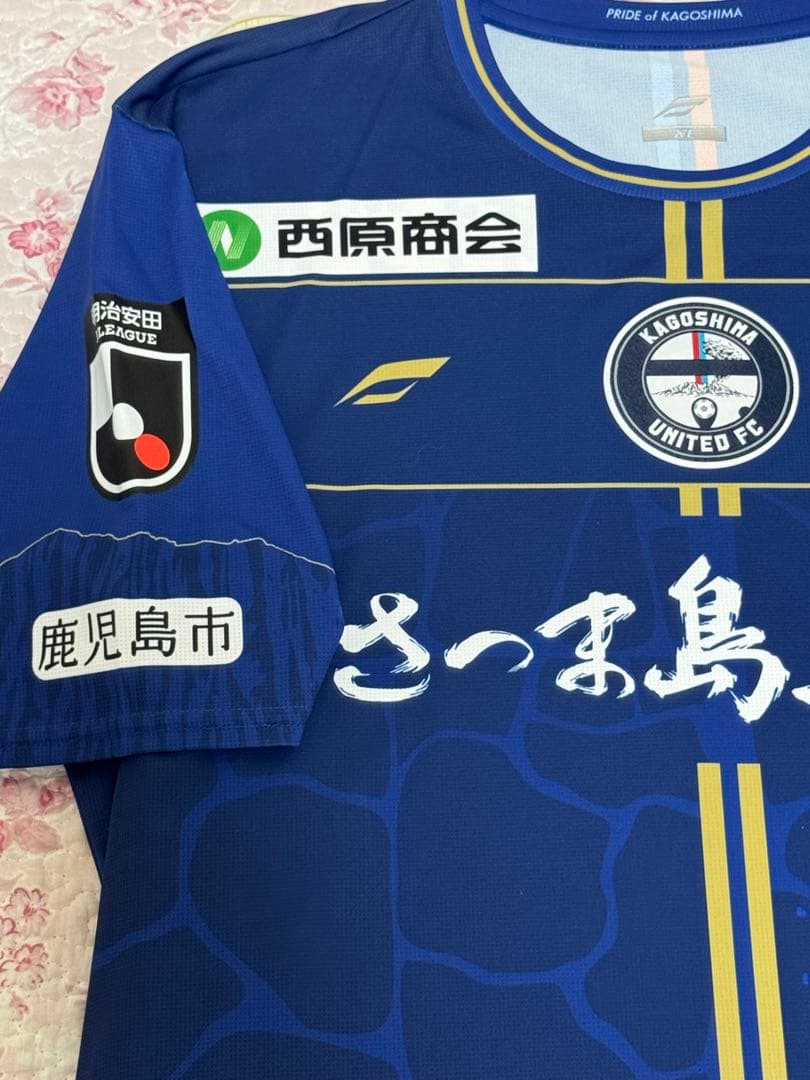 鹿児島ユナイテッドFC 井林 章 直筆サイン サッカー ユニフォーム