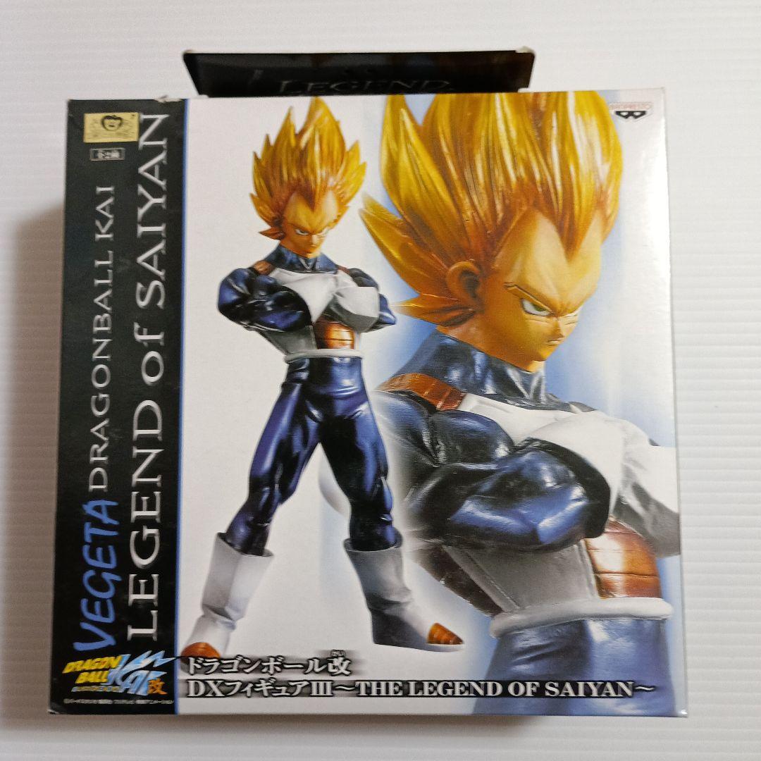 ドラゴンボール改DXフィギュア THE LEGEND OF SAIYAN