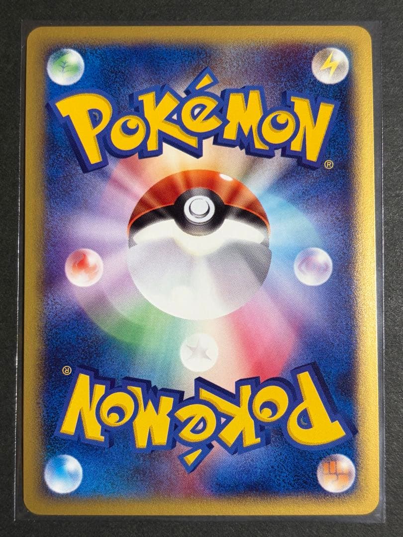 ポケモンカード ヨーギラス マクドナルド ミニマムパック 018/018