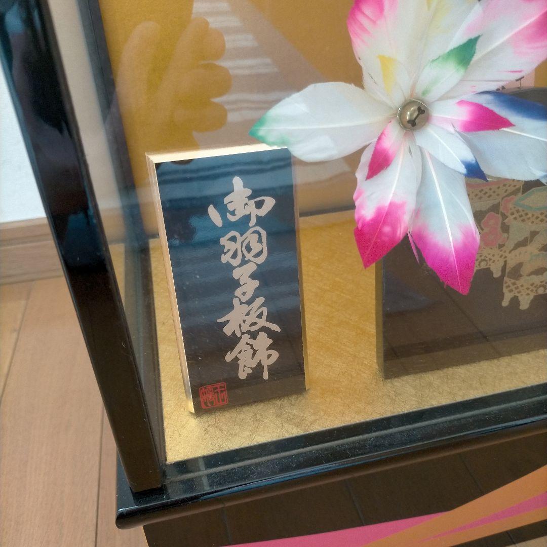 羽子板飾り