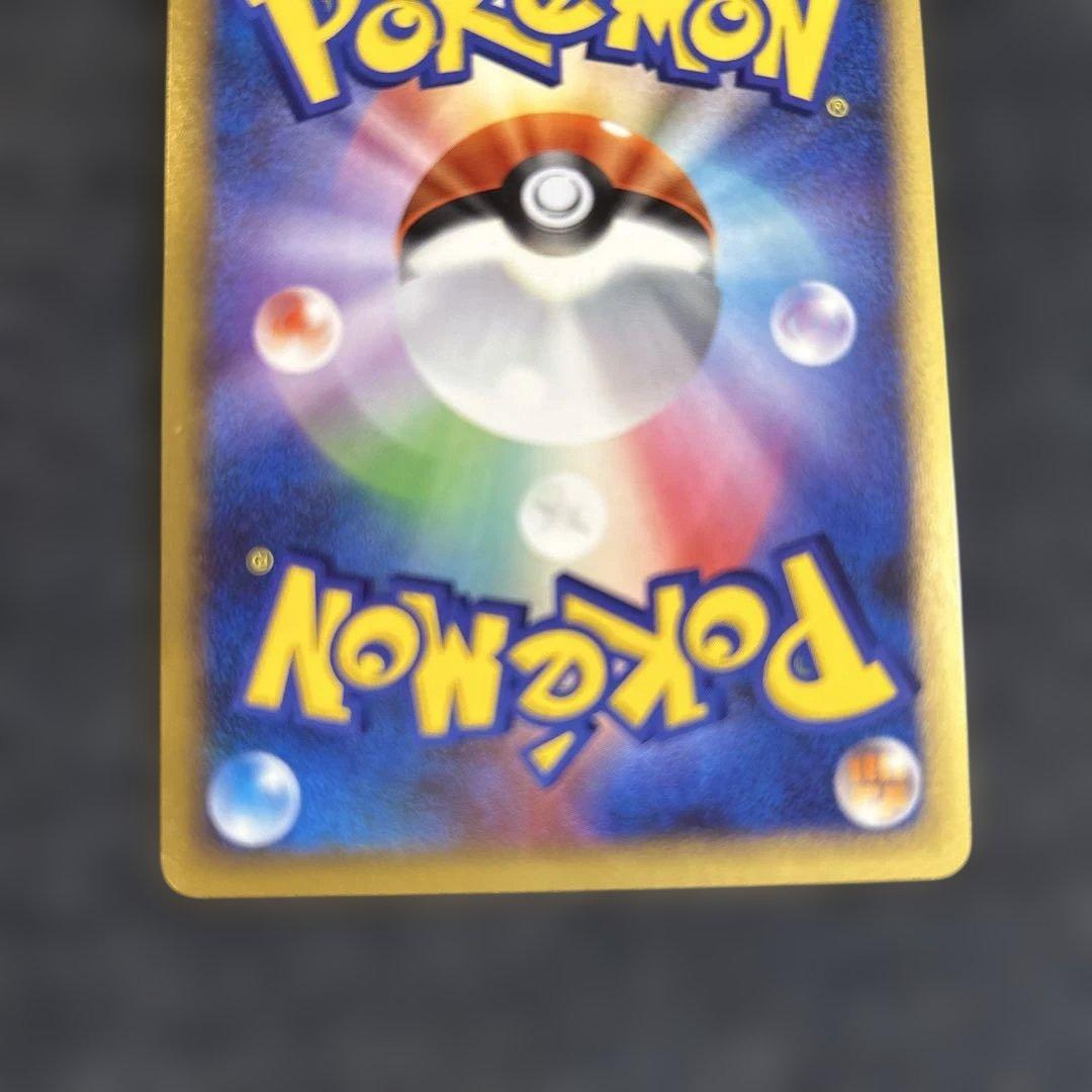 カイリュー レベル61 HP140 ポケモンカード　キラ　ホロ　未使用①