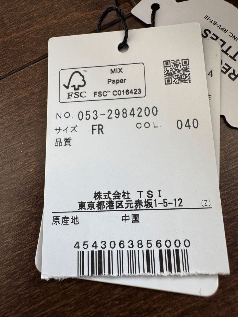 PEARLY GATES シューズケース ベージュ
