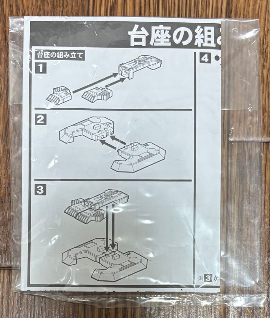 食玩　機動戦士ガンダム ユニバーサルユニット サイコ・ガンダムMk-II