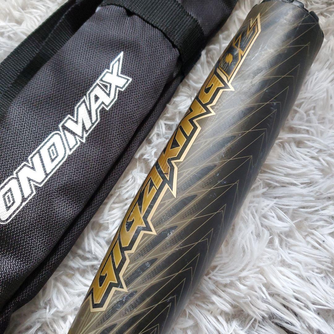 ミズノ ビヨンドMAXギガキング 02 83cm