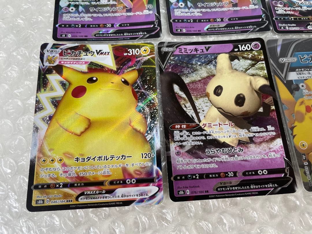 ポケモン＆遊戯王カード 9枚セット