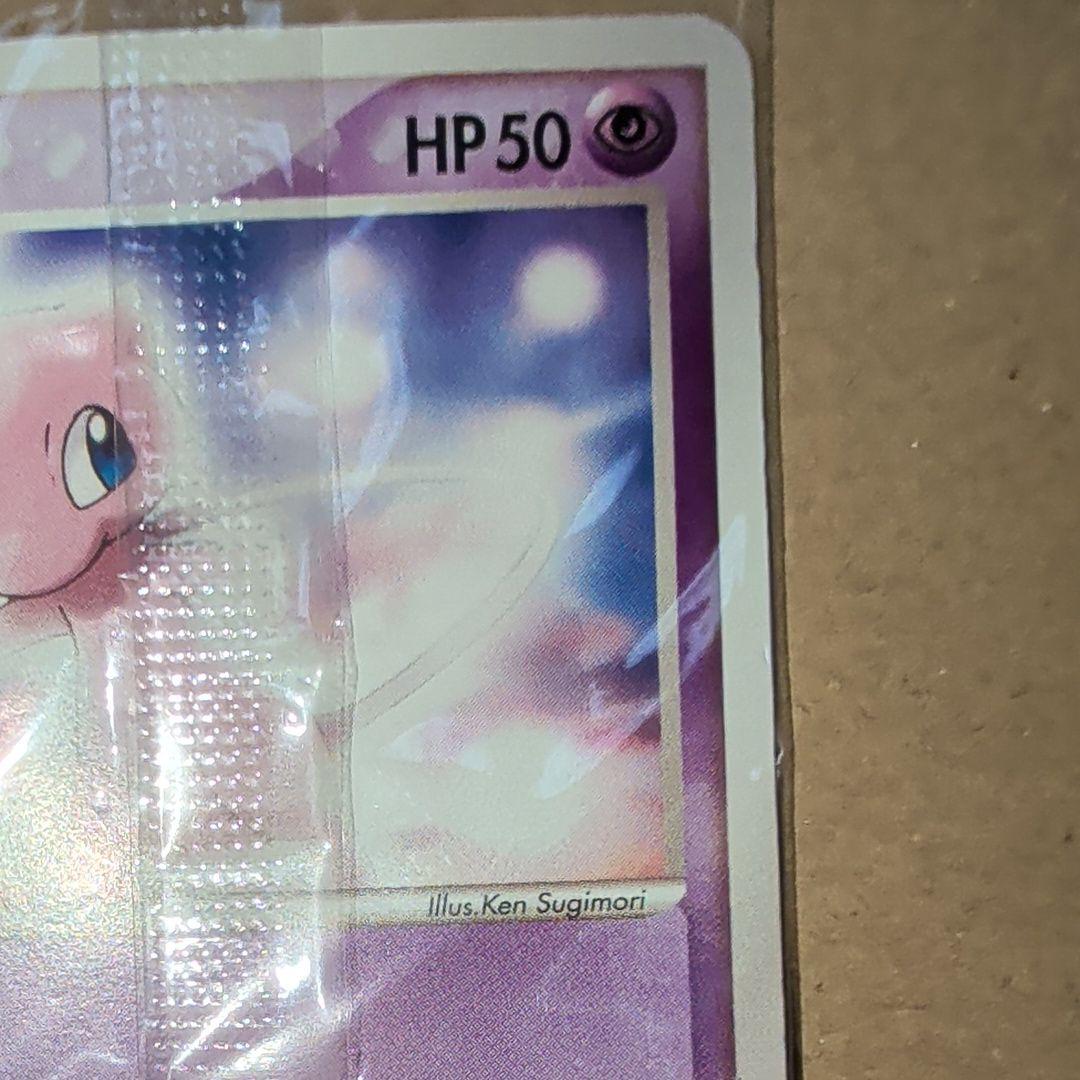 ポケモンカード　ミュウ プロモ未開封品