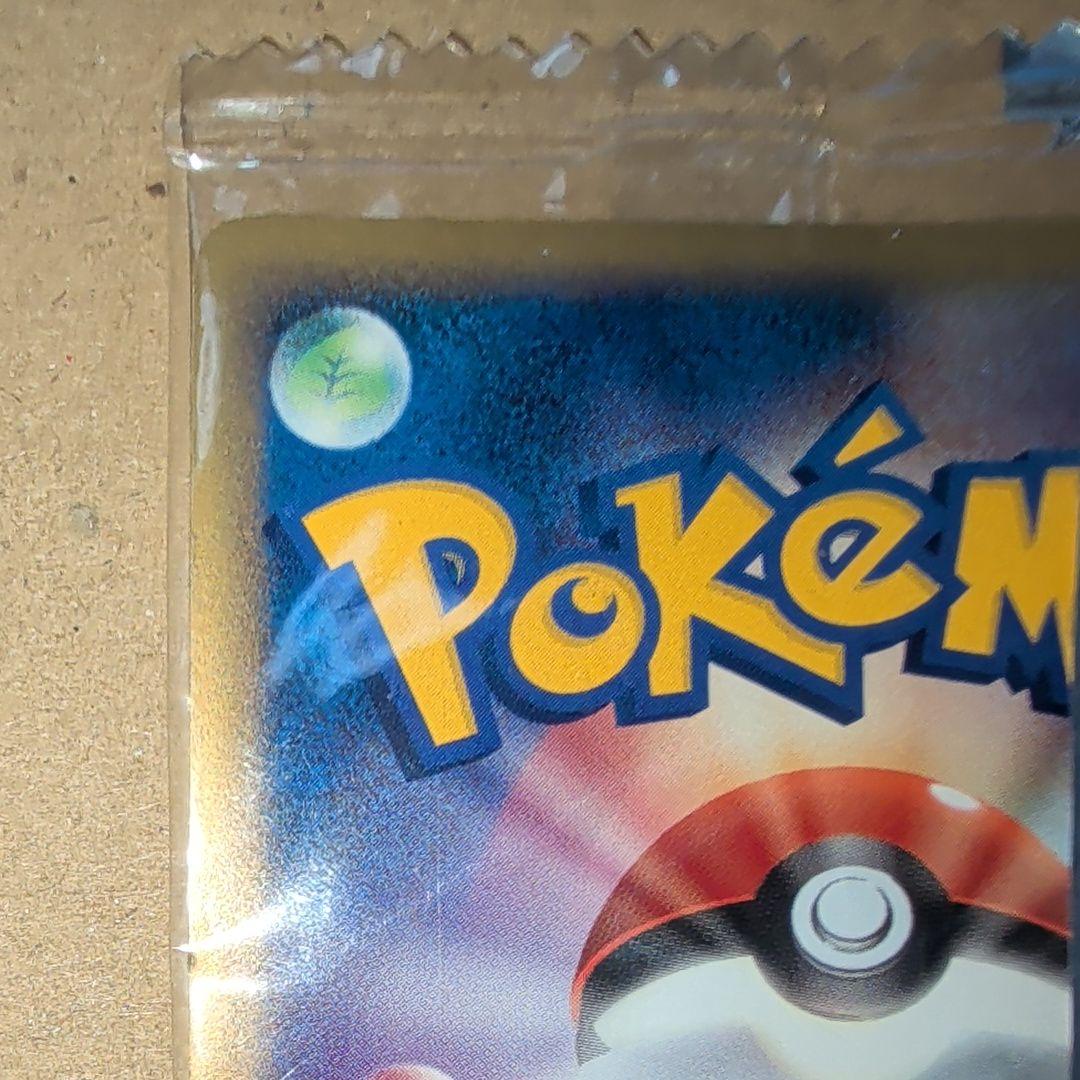 ポケモンカード　ミュウ プロモ未開封品