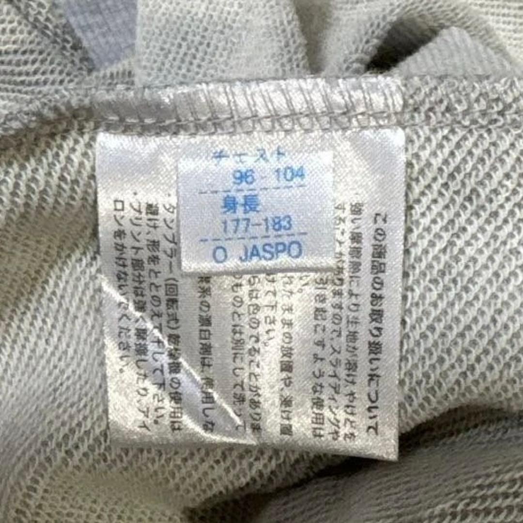 【新品未使用】FINTA スウェット上下セット