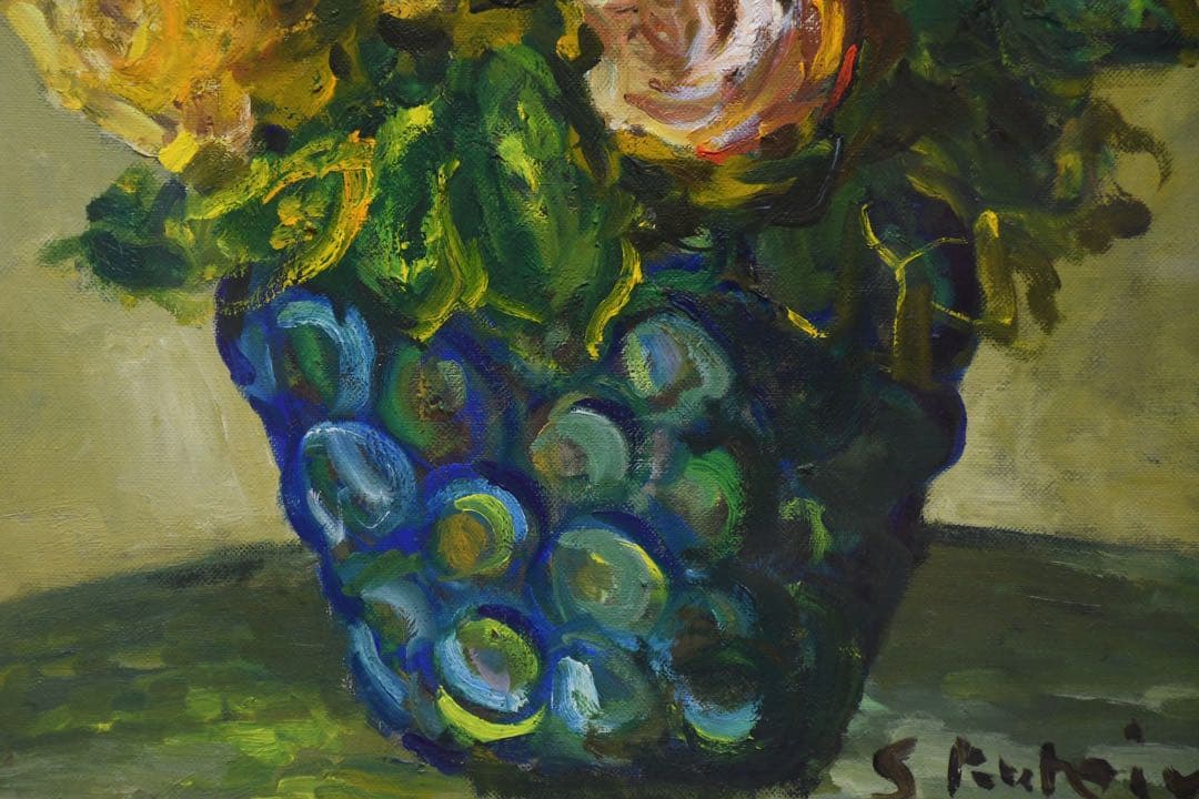 J3Z 真作保証 黒岩悟 「花」8号 油彩画 静物画 額装 肉筆 油絵