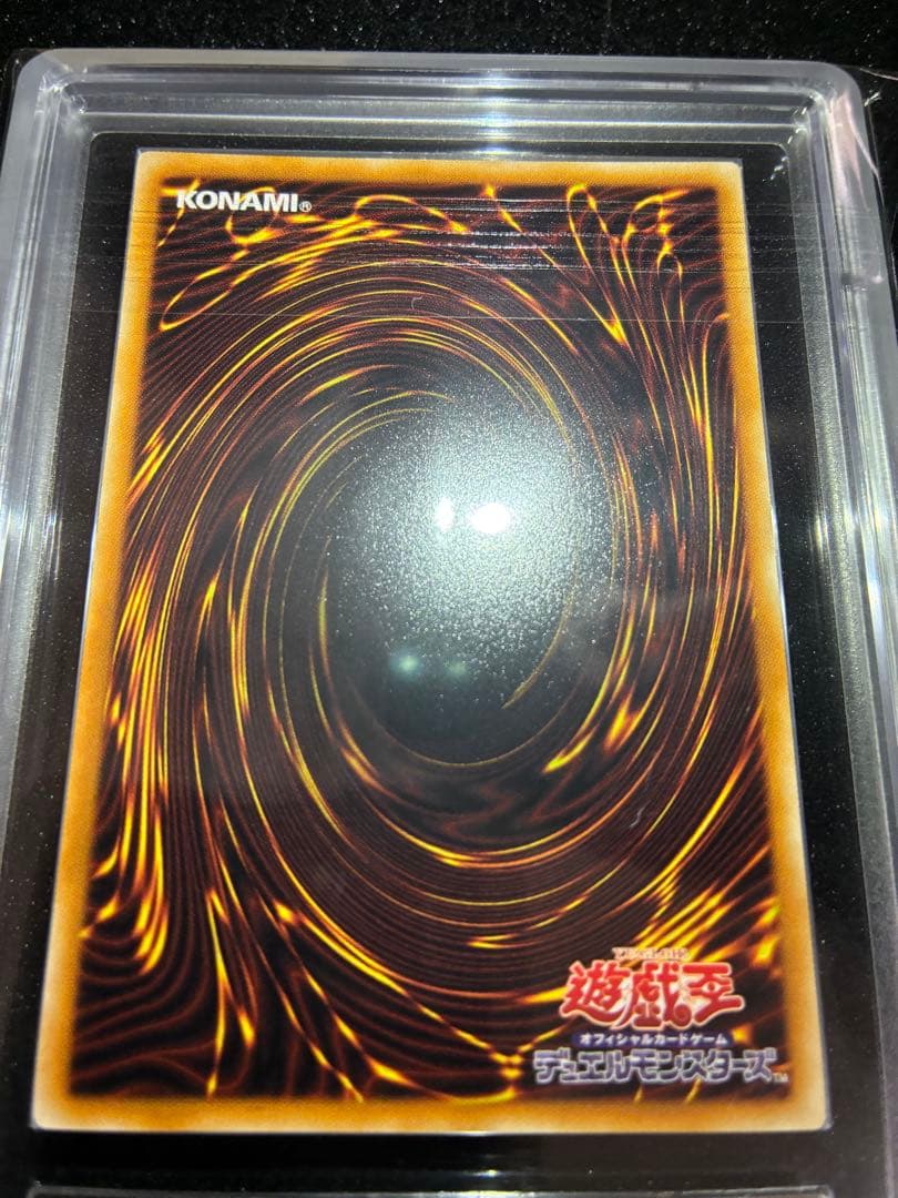 遊戯王カードF•G•Dファイブ•ゴッド•ドラゴン レリーフ　ARS9
