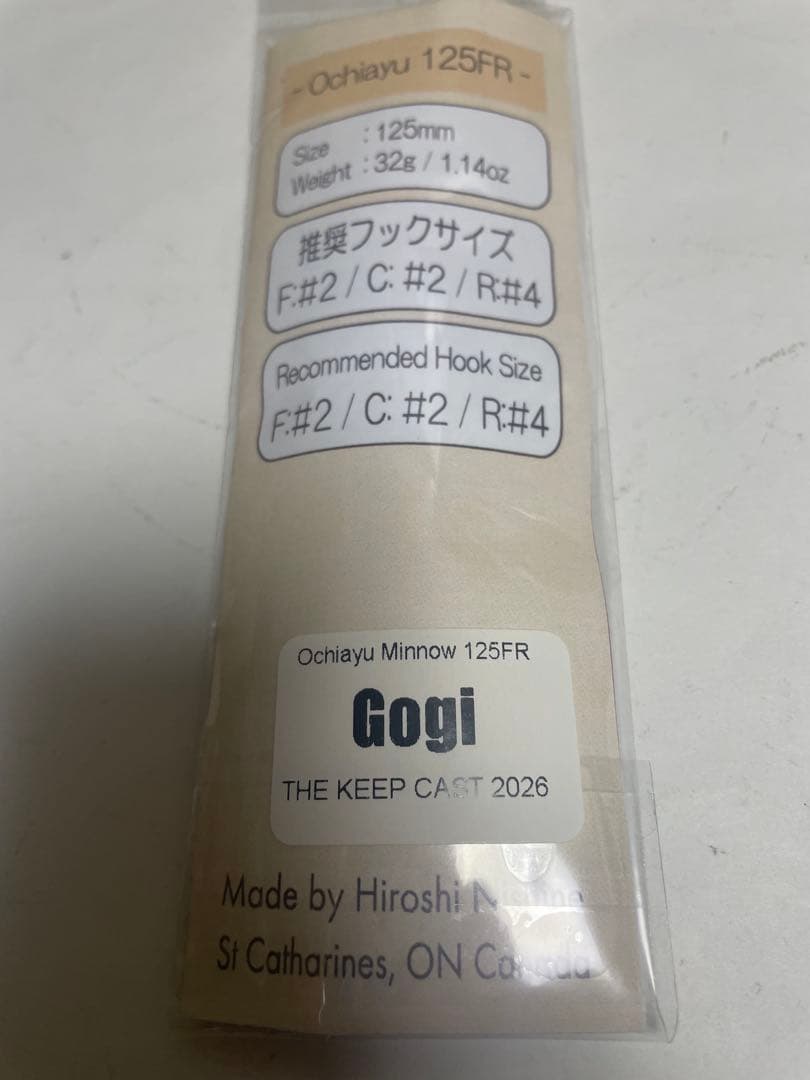 NISHINE Ochiayu Minnow125FR Gogi キープキャスト