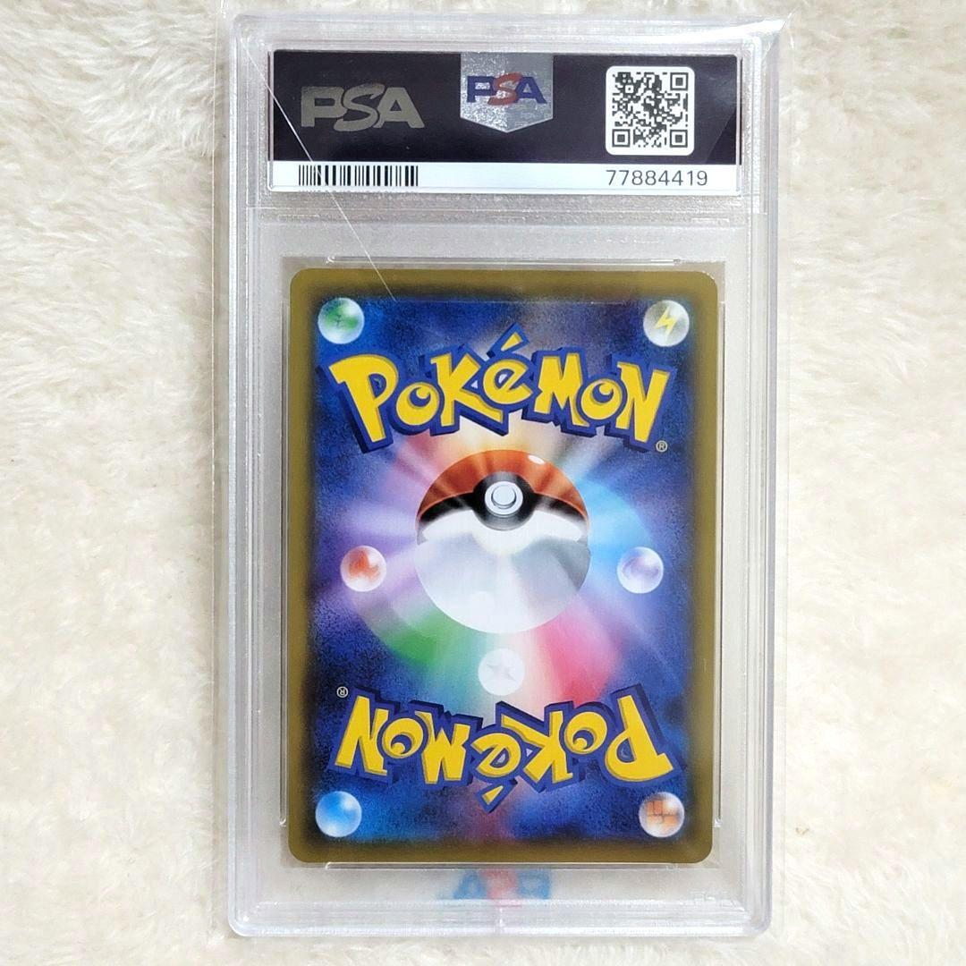 PSA10 エーフィ＆デオキシスGX ポケモンカード ポケカ