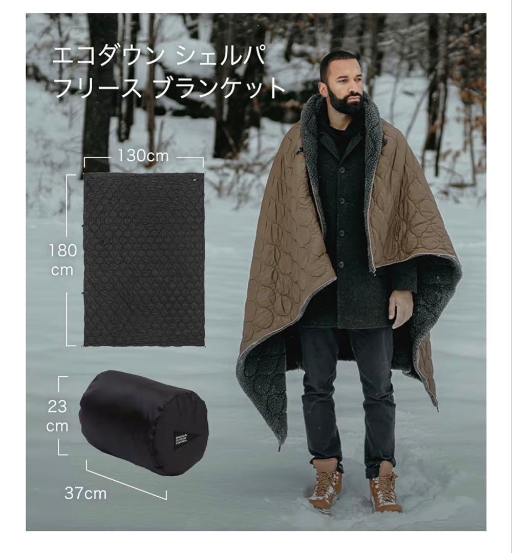 【美品】BROOKLYN OUTDOOR COMPANY ブランケット ブラック