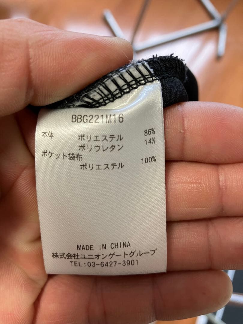 まつさんせんよう