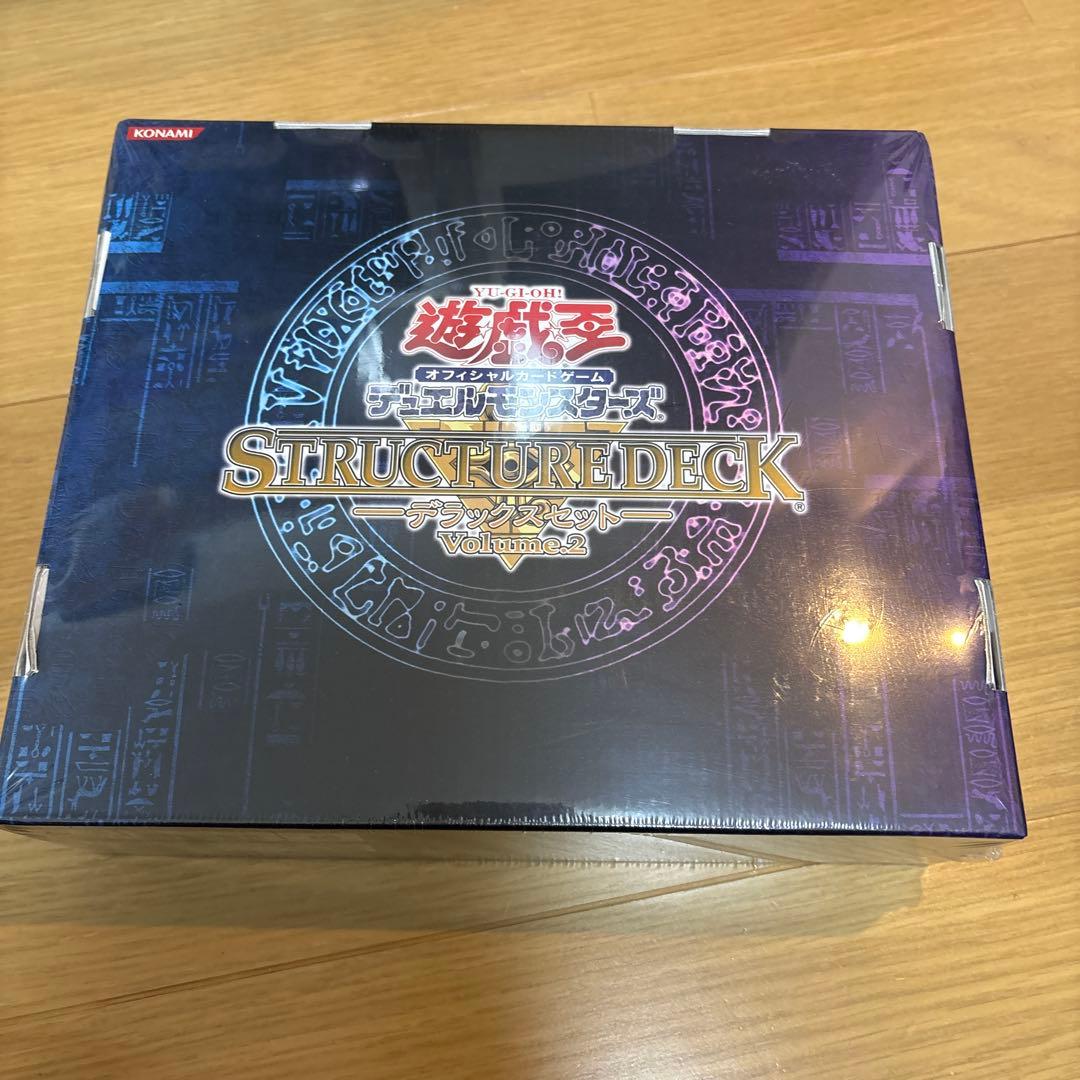 遊戯王　ストラクチャーデッキ　デラックスセット　Vol.2　海馬　マリク