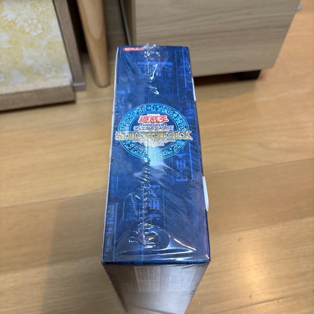 遊戯王　ストラクチャーデッキ　デラックスセット　Vol.2　海馬　マリク
