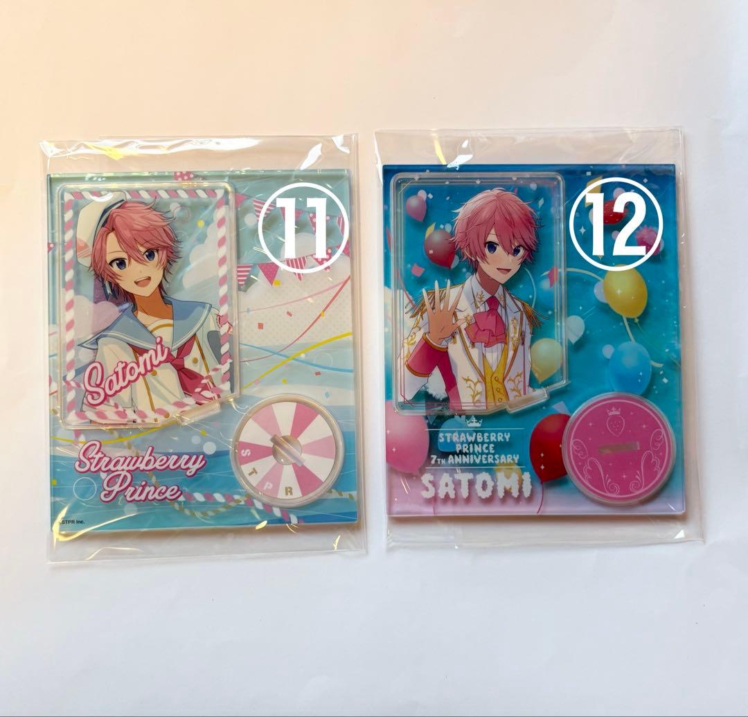 すとぷり さとみ 全14種 バラ売り可 周年グッズ有