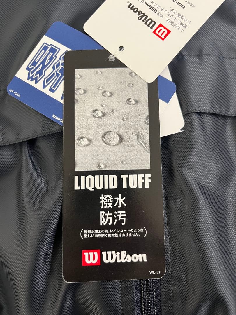 Wilson ストライプジャケット ネイビー