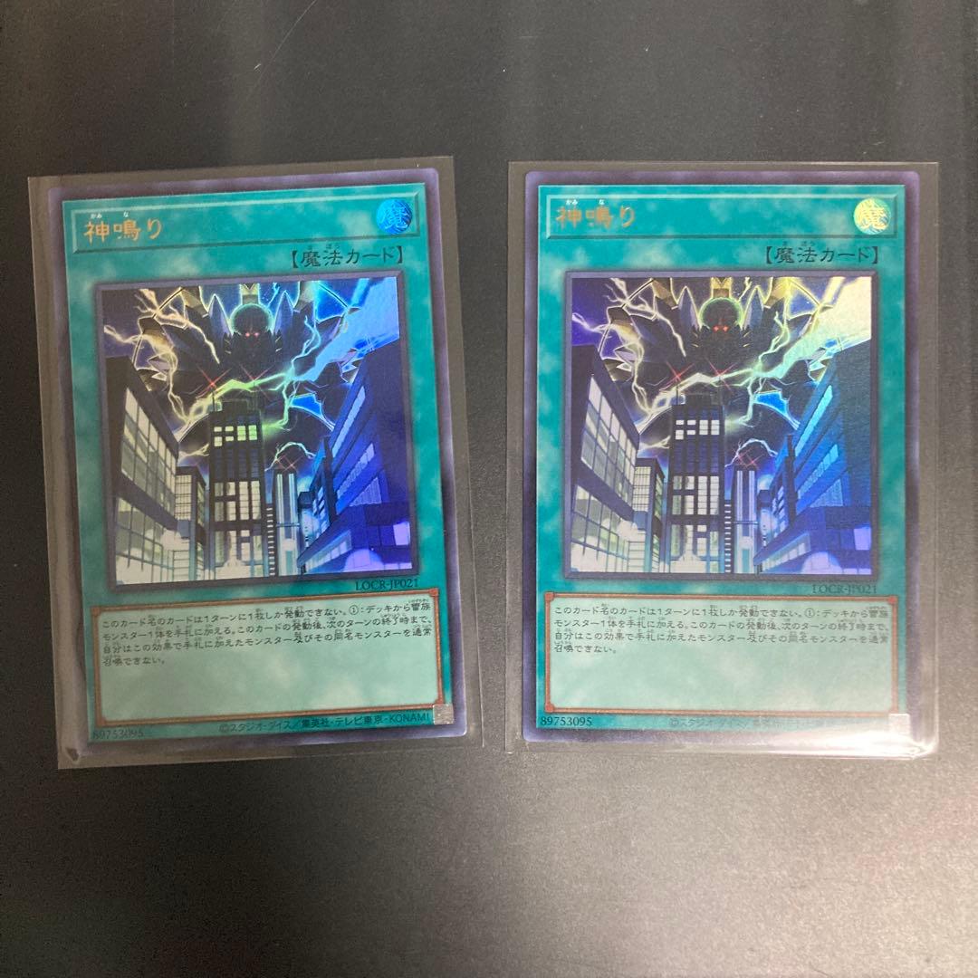 limit over collections the rivals まとめ売り