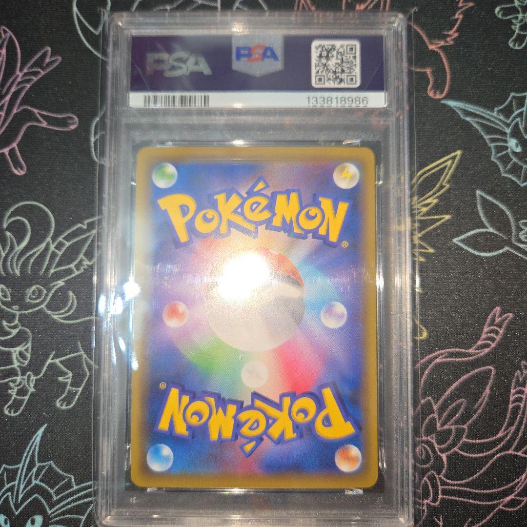 PSA10 ミュウ　エクストラレギュレーションボックス　009/048