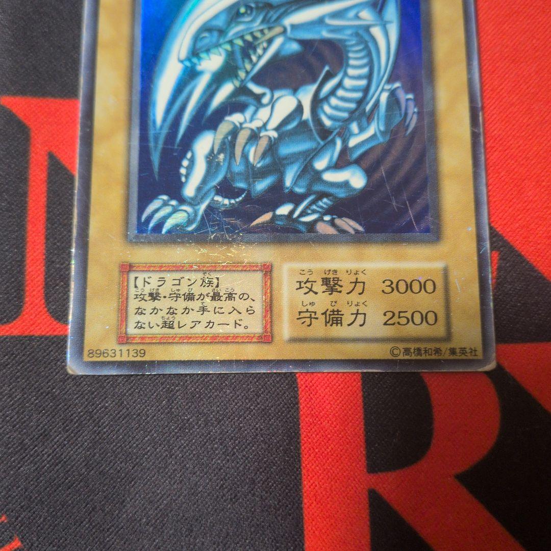 ブルーアイズホワイトドラゴン　　レッドアイズブラックドラゴン　　1期　まとめ売り