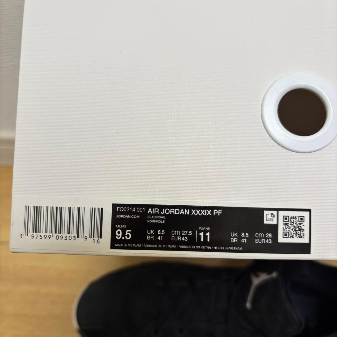 AIR JORDAN ⅩⅩⅩⅨ 39 エアジョーダン39 ブラック 27.5cm