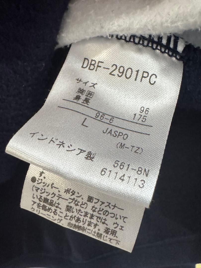 【値下げ不可】オリックス・バファローズ プロコレ オーセンティック フーディ