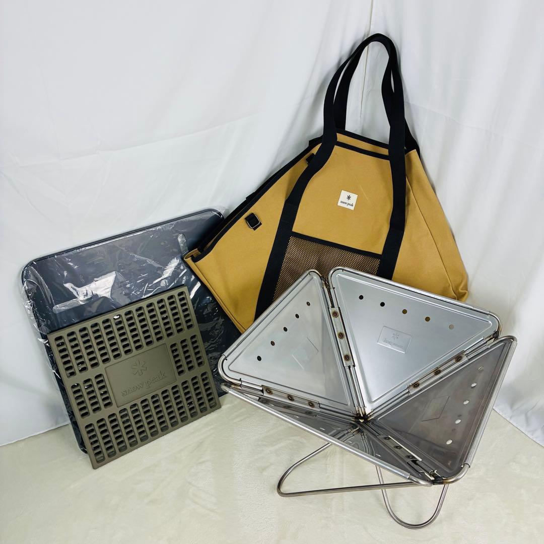 Peak 焚火台L 炭床Pro ベースプレート 収納ケース付 新品未使用