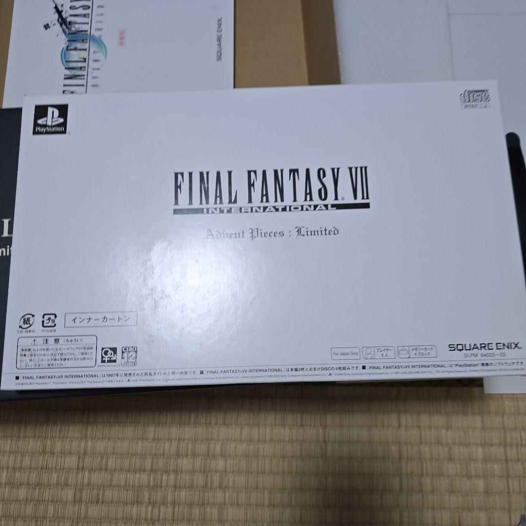 FFVII アドベントチルドレン ADVENT PIECES:LIMITED