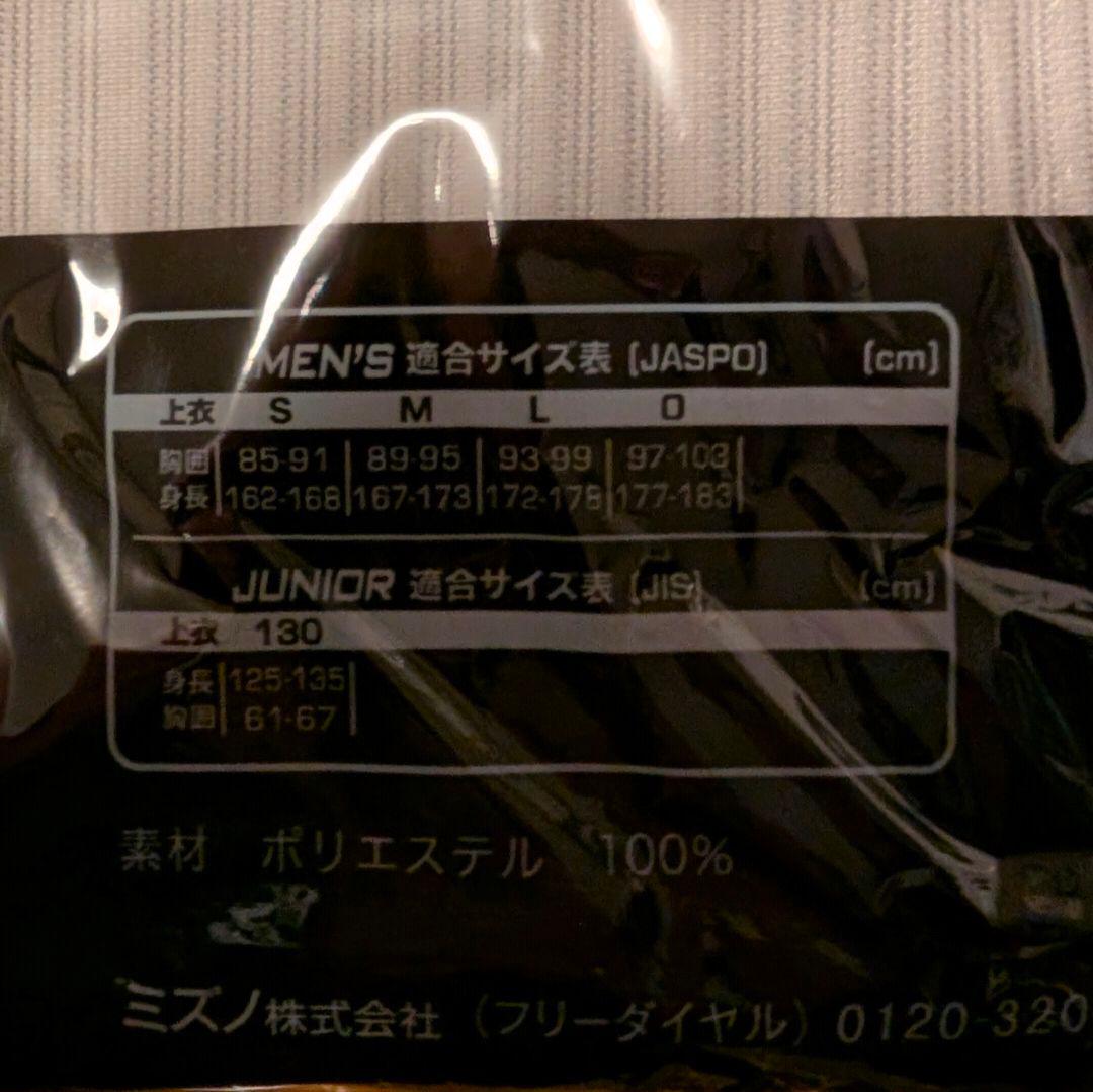 【最終値下げ‼️】【新品】阪神タイガース　金本知憲ユニフォーム(Ｓサイズ）