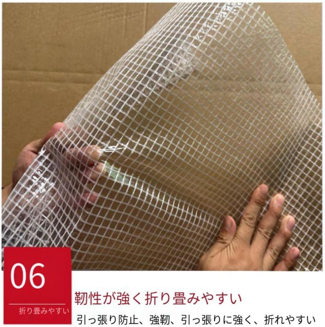 防水透明ターポリンシート 防風防雨 植物保護カバー 2Mx5M 219K457