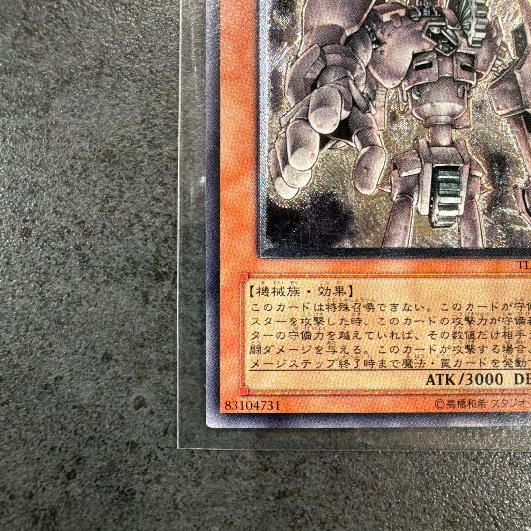 【美品】古代の機械巨人 アンティークギアゴーレム 旧レリーフ