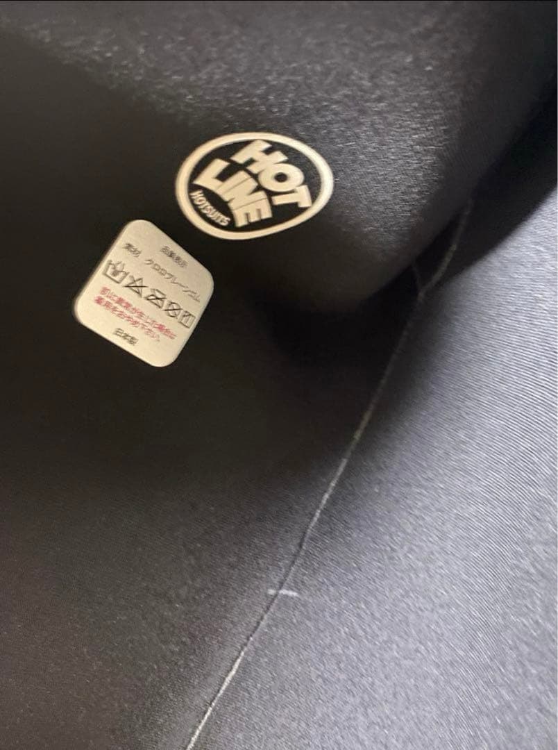HOTLINE ホットライン 半袖タッパー MLサイズ