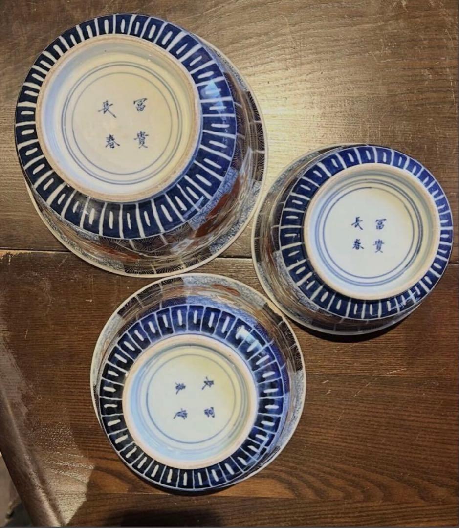 古伊万里 器 染付 3客 煮物碗 骨董 鉢 3皿セット