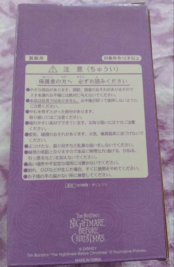 ディズニー ナイトメア ゼロ メモスタンド