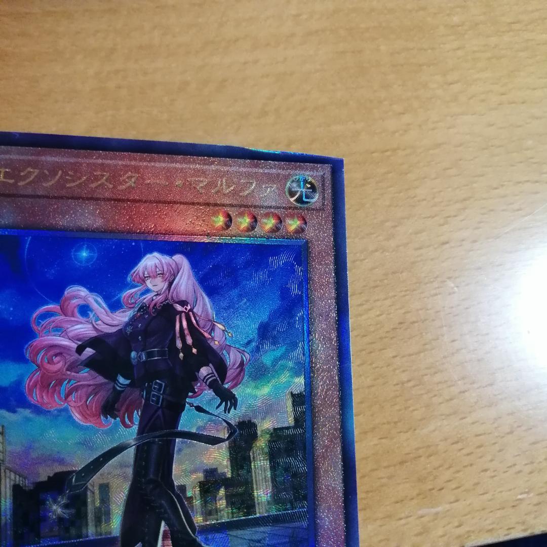 遊戯王　デッキ　エクソシスター　デッキ　カルマエル　時空の七皇　[04335]