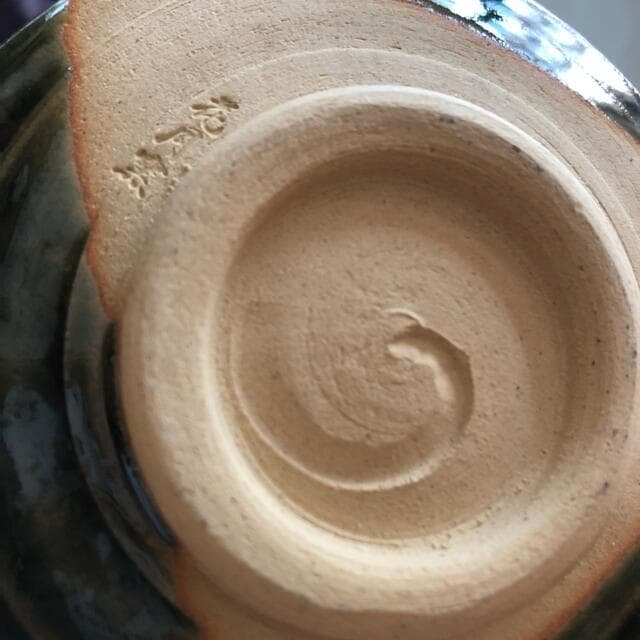 茶器　花月窯