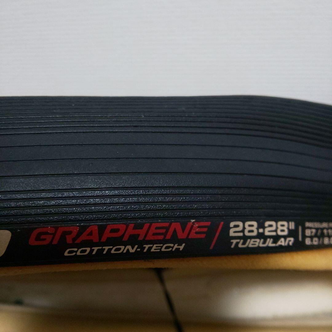 ヴィットリアCORSA PRO Tubular（Latex Tube)2本セット