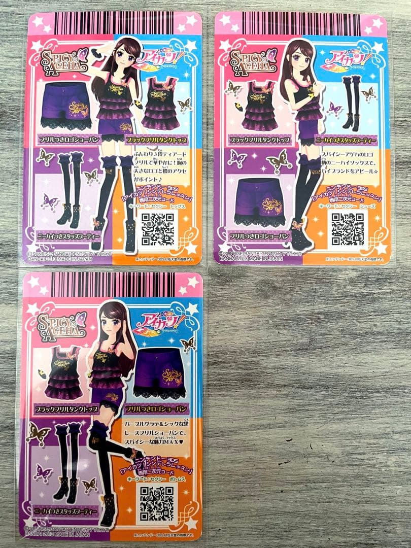 アイカツカード　PAブラックフリルタンクトップコーデ　紫吹蘭　アパレル付属