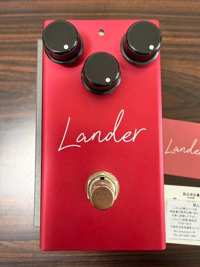 Virtues Lander ファズ エフェクター　ランダー