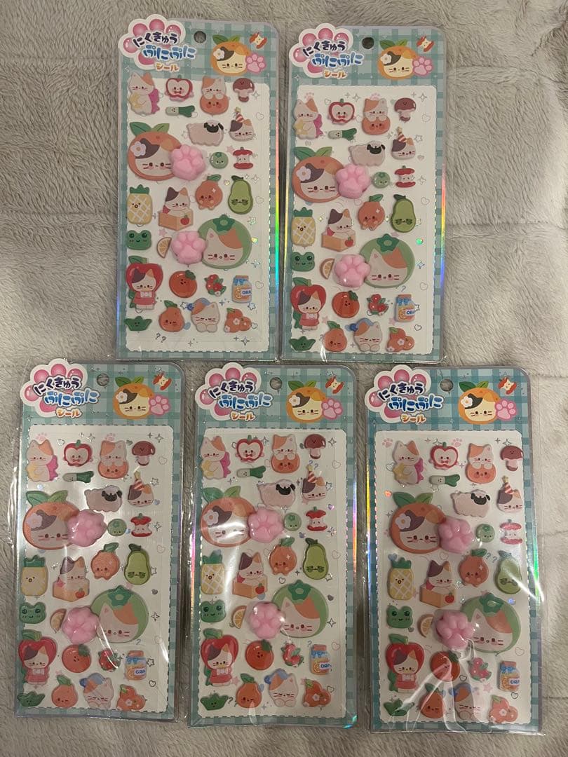 にくきゅうぷにぷにシール ぷっくりシール 53枚セット