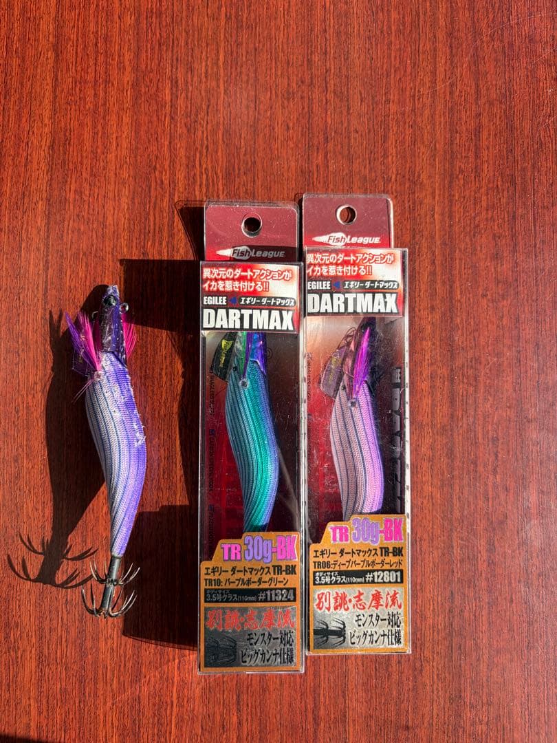 ダートマックスTR 30g